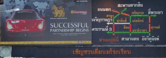 strassenschild beleuchtung Thailand